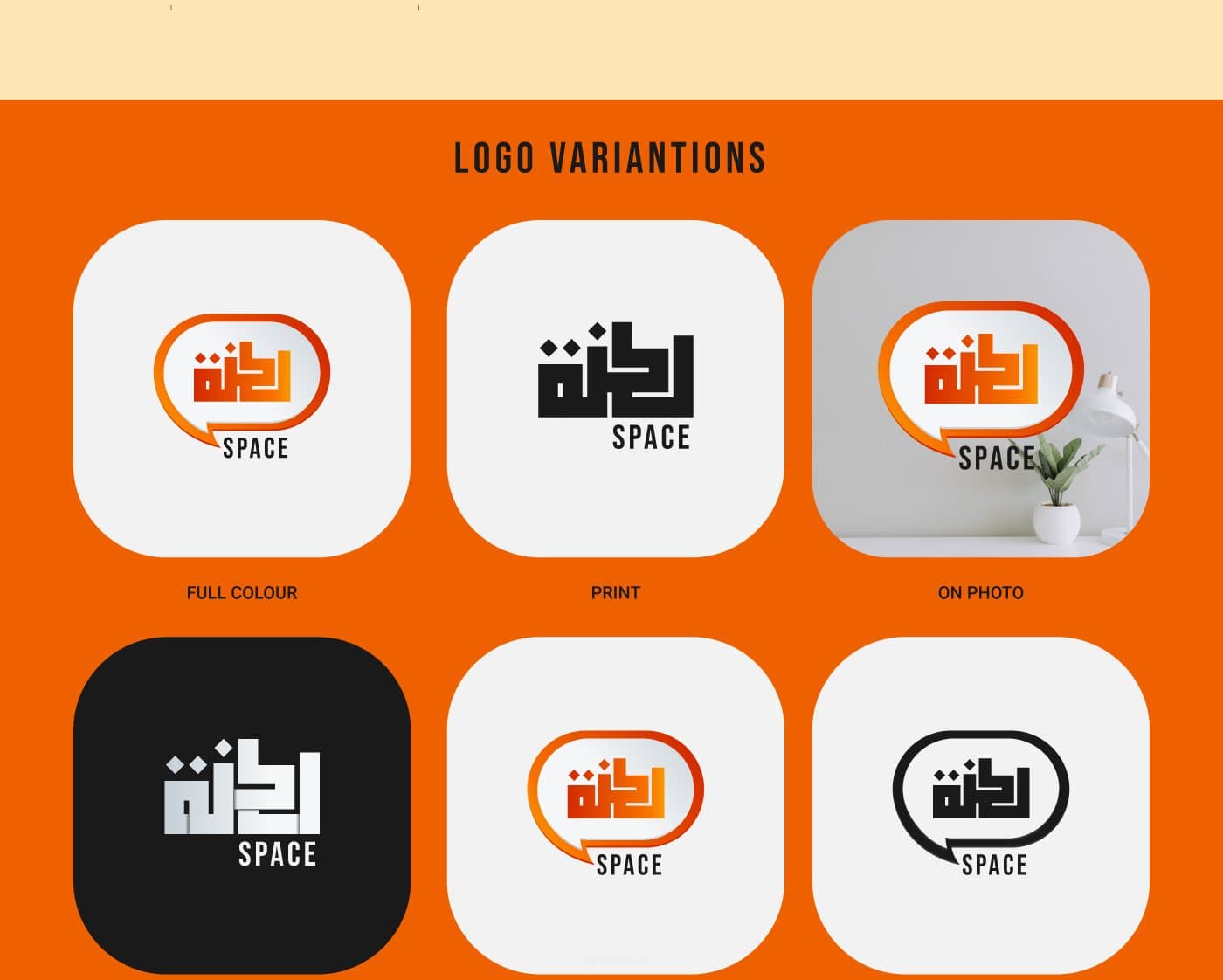 Lekna Space brand identity — page 3